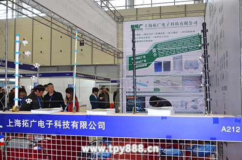 合肥安防展之见闻——新品惊艳 科技前沿