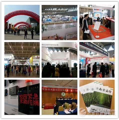 2015（第十四届）合肥安防展即将拉开序幕