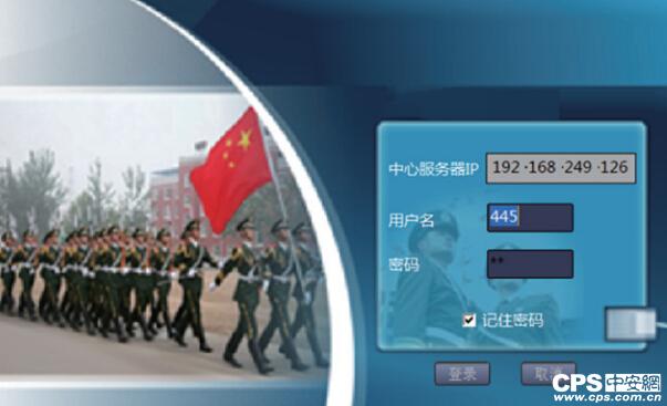 视频监控安装在公检法系统中的应用四点分析