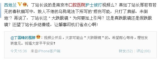 合肥护士被打一案，公安发表申明，并公布现场监控视频