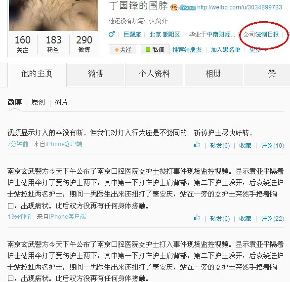 合肥护士被打一案，公安发表申明，并公布现场监控视频